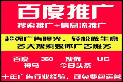 信息流广告公司案例分析：品牌形象塑造成功案例