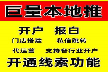 百度推广多少钱能带来多少流量？看数据说话